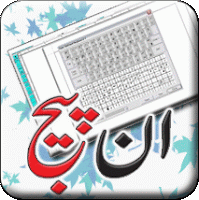 urdu inpage 2015